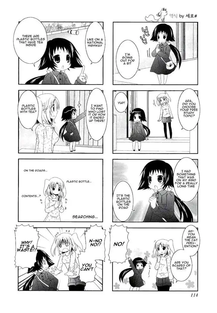 Mikakunin de Shinkoukei Chapter 12.5 2